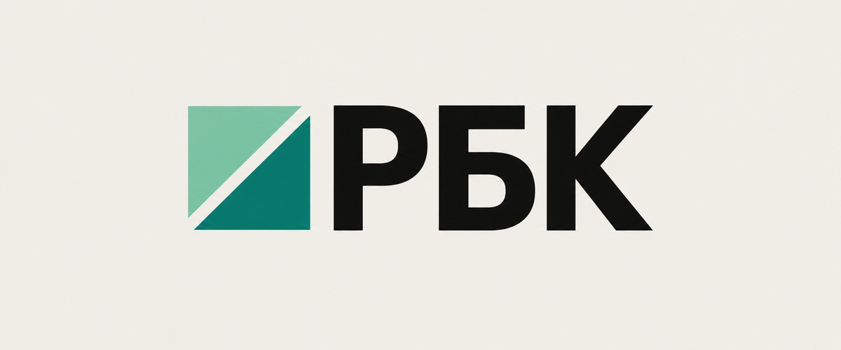 Информационное агентство РБК Информационное агентство РБК